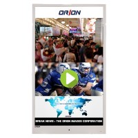43" Digital Signage Monitor